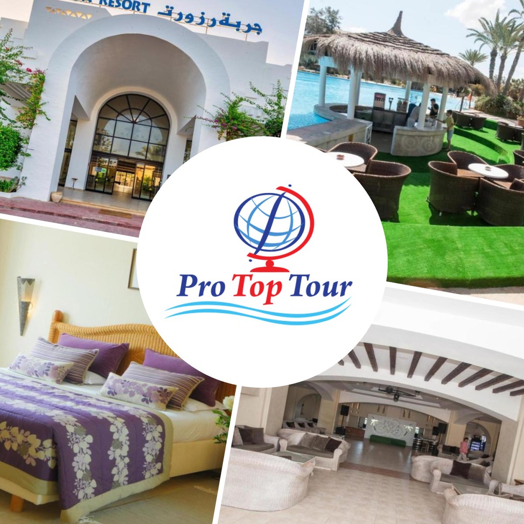 Djerba Resort Standard 4*, Цени от 939 лв. | 480 €